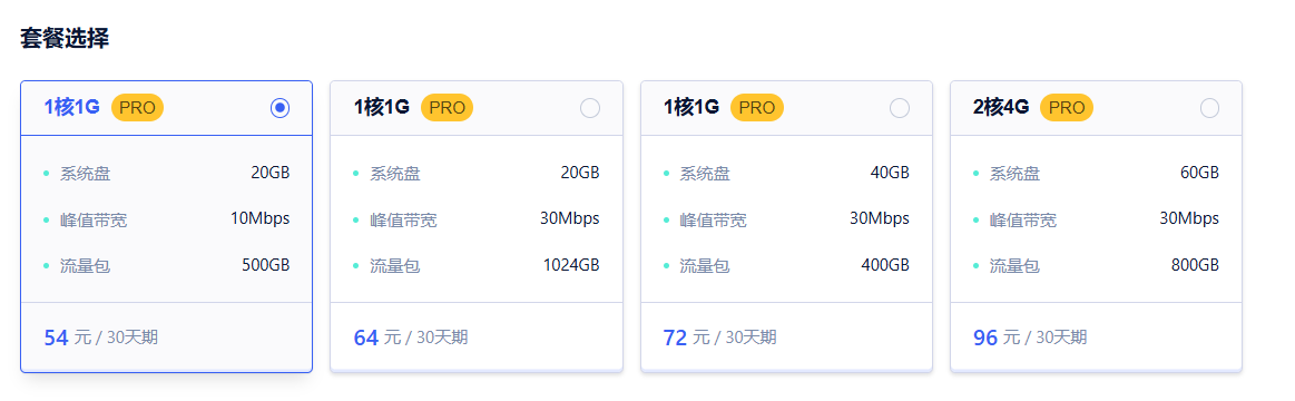 UCloud 超值双ISP静态住宅IP型VPS -日/泰/菲/英/美/德等