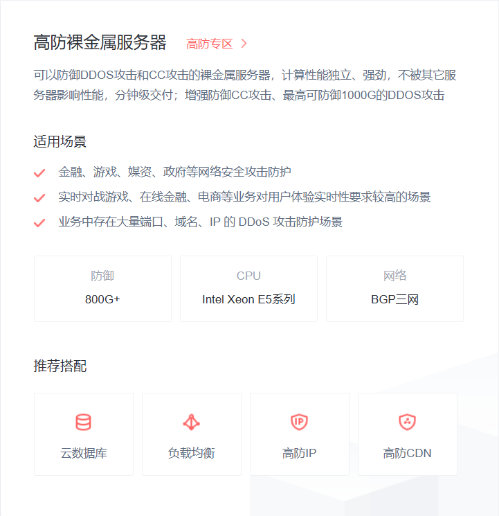todo亿速云最新裸金属服务器优惠活动，40核32G50M带宽低至899元/月
