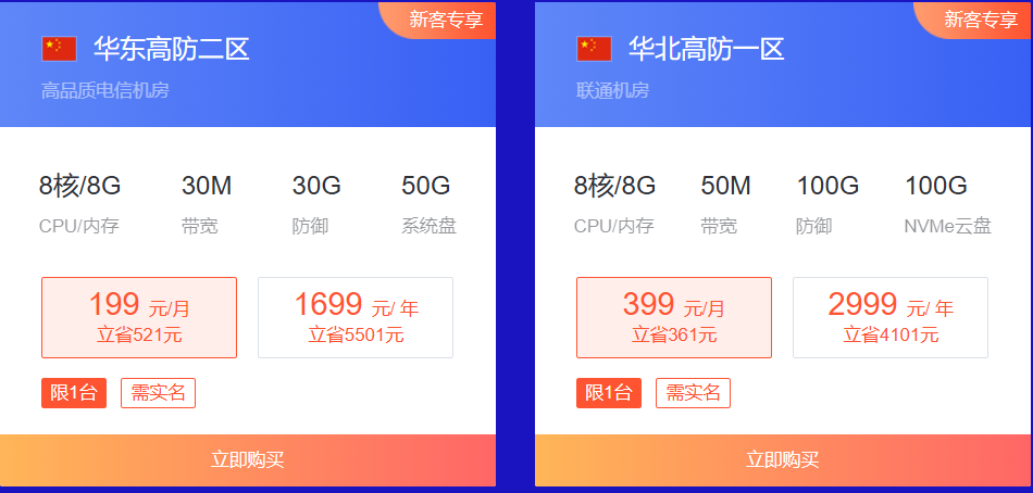 亿速云最新裸金属服务器优惠活动，40核32G50M带宽低至899元/月
