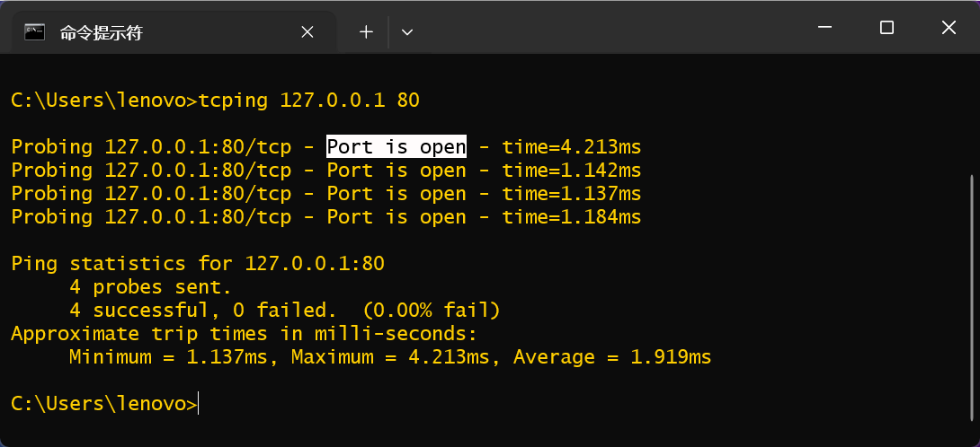 介绍两种判断端口是否开放的方法：telnet和TCping