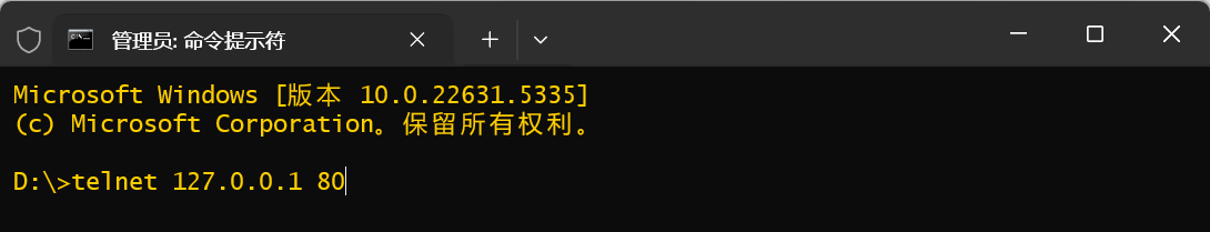 介绍两种判断端口是否开放的方法：telnet和TCping