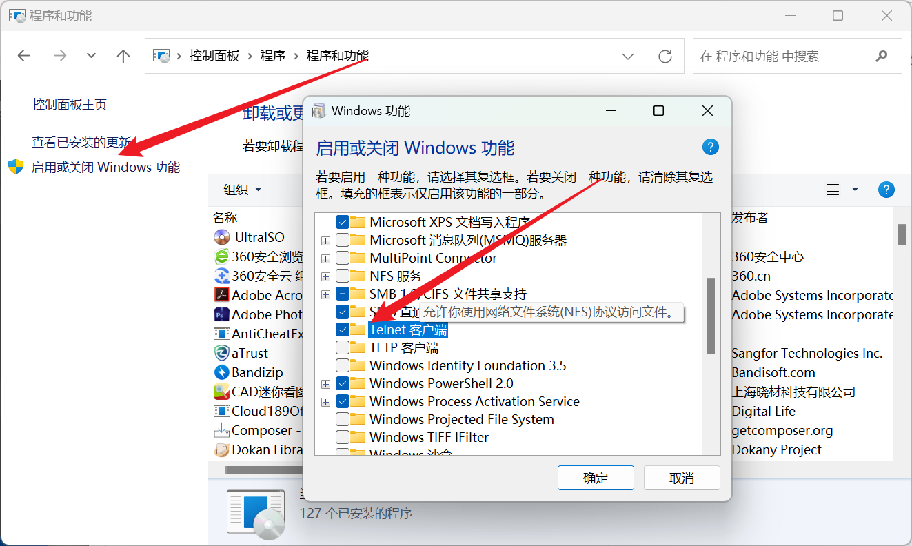 介绍两种判断端口是否开放的方法：telnet和TCping