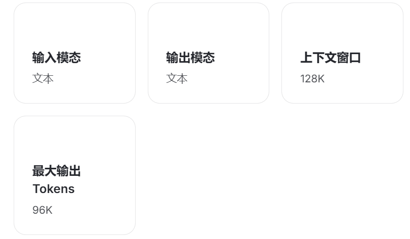 智谱AI发布最新GLM 4.5旗舰大模型： 更高的参数效率、低成本、高速度