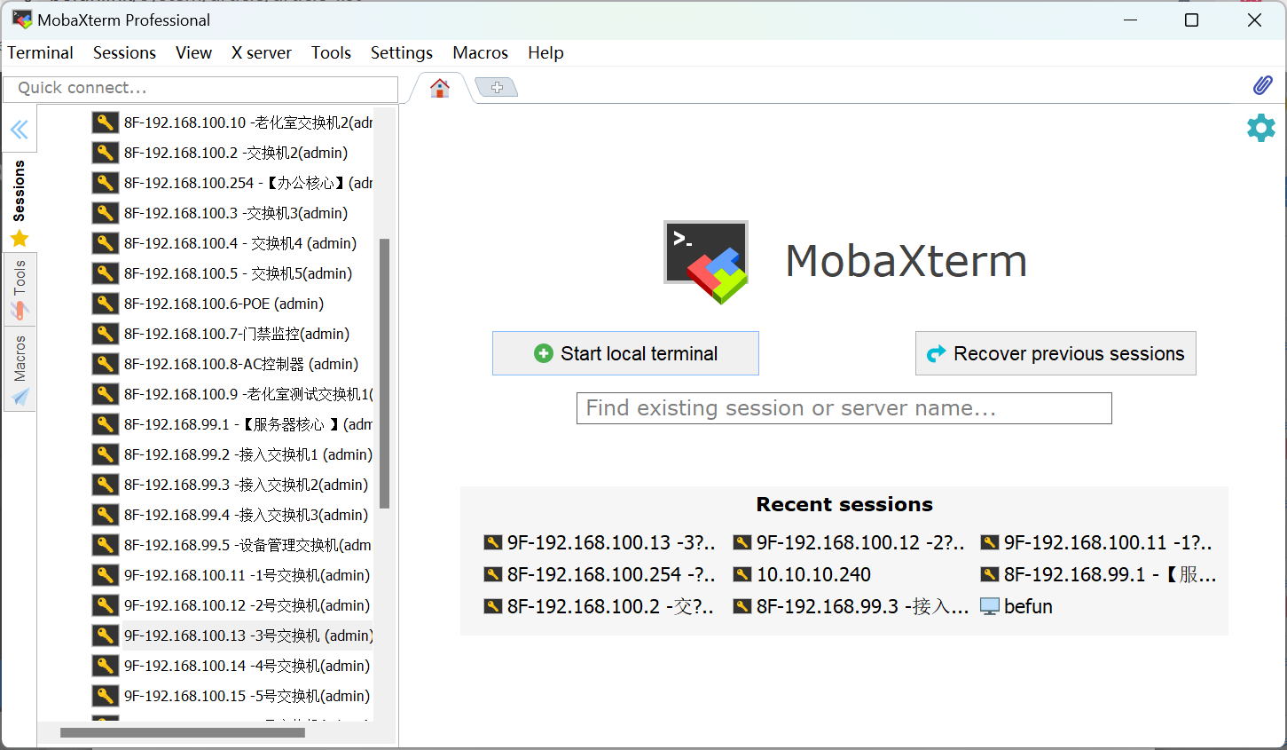 推荐一款免费且功能强大的SSH远程终端工具：MobaXterm