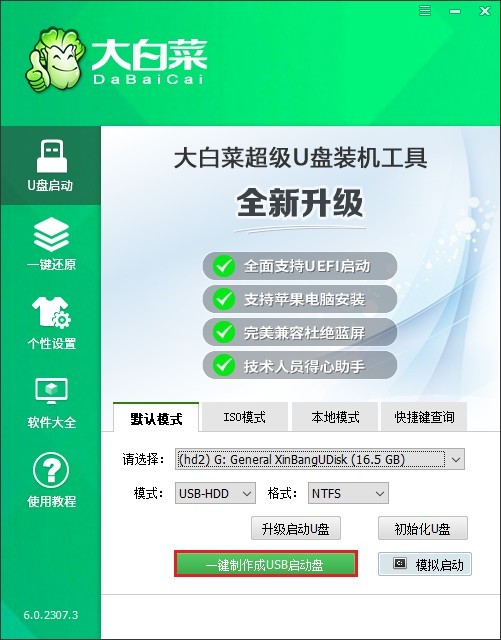 怎么用u启动重装系统win10(如何用u启动重装系统win10)