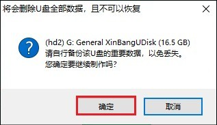 怎么用u启动重装系统win10(如何用u启动重装系统win10)