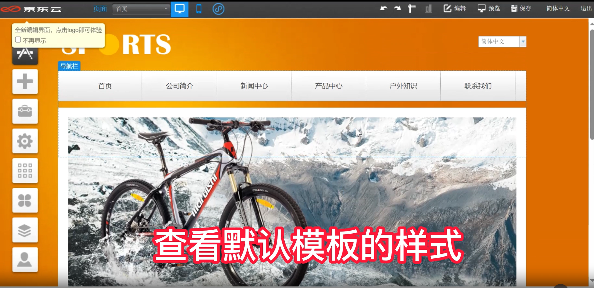 还在为获客烦恼吗？不妨试试SEO一键建站，让客户自己找上门，附一键建站教程！