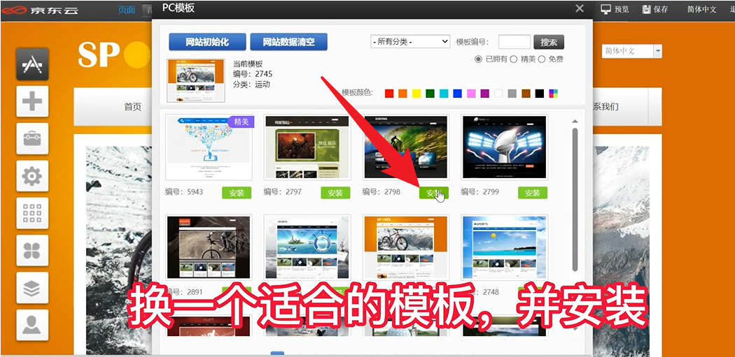 还在为获客烦恼吗？不妨试试SEO一键建站，让客户自己找上门，附一键建站教程！