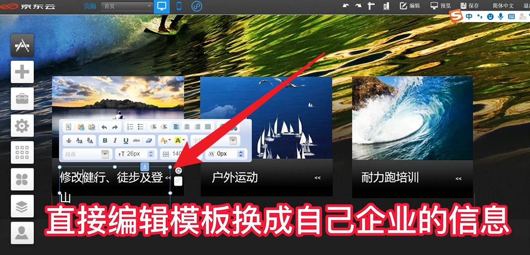 还在为获客烦恼吗？不妨试试SEO一键建站，让客户自己找上门，附一键建站教程！