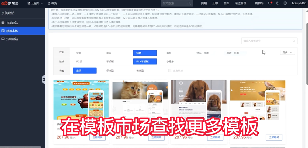 还在为获客烦恼吗？不妨试试SEO一键建站，让客户自己找上门，附一键建站教程！