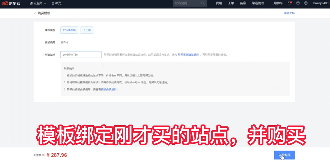 还在为获客烦恼吗？不妨试试SEO一键建站，让客户自己找上门，附一键建站教程！