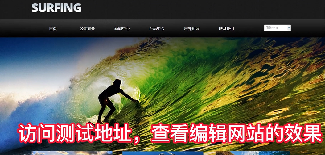 还在为获客烦恼吗？不妨试试SEO一键建站，让客户自己找上门，附一键建站教程！
