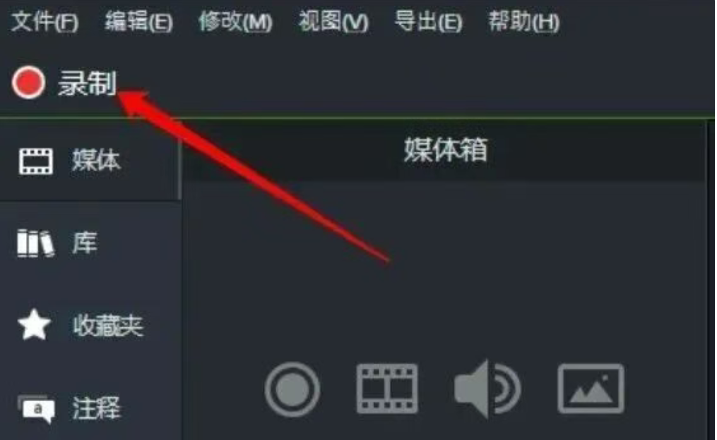 推荐4款免费好用的电脑录屏软件，附下载地址，游戏/教程录制都适用！