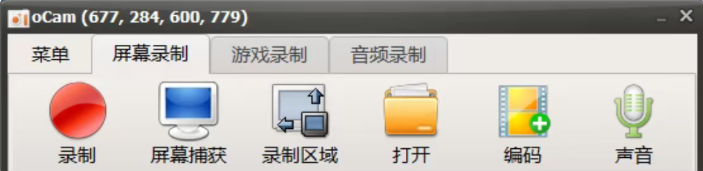 推荐4款免费好用的电脑录屏软件，附下载地址，游戏/教程录制都适用！