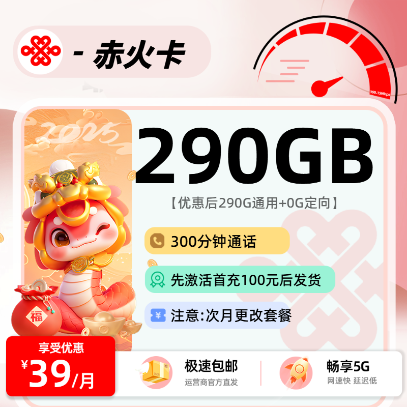 2025年高性价比流量卡推荐，省钱攻略妙招，一年省不少月租钱！
