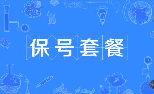 2025年高性价比流量卡推荐，省钱攻略妙招，一年省不少月租钱！