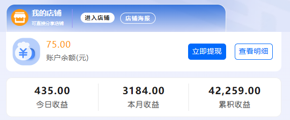 2025年各平台网上推广赚钱项目推荐，月收入可观，附注册入口！