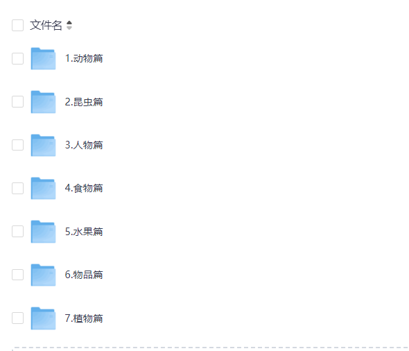 5分钟学会简笔画大全mp3视频教程网盘免费下载
