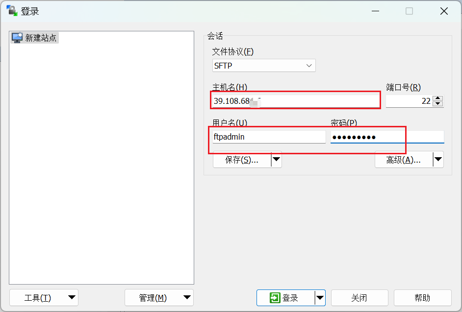 WinSCP：一款免费的FTP客户端工具，文件传输