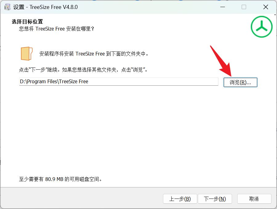 TreeSize：1分钟快速揪出占用大文件释放空间，好用的磁盘空间分析工具！