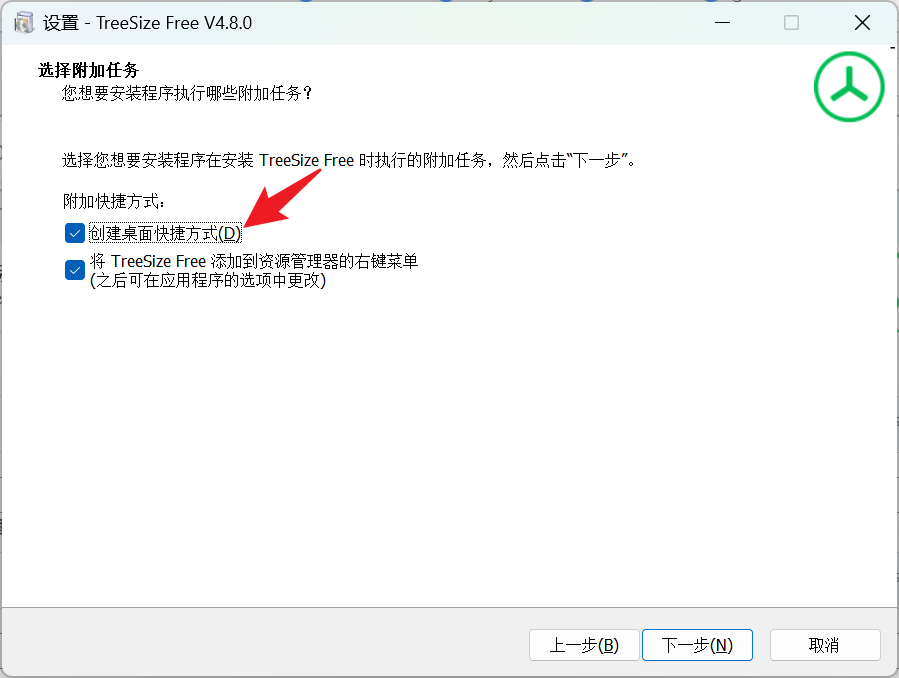 TreeSize：1分钟快速揪出占用大文件释放空间，好用的磁盘空间分析工具！