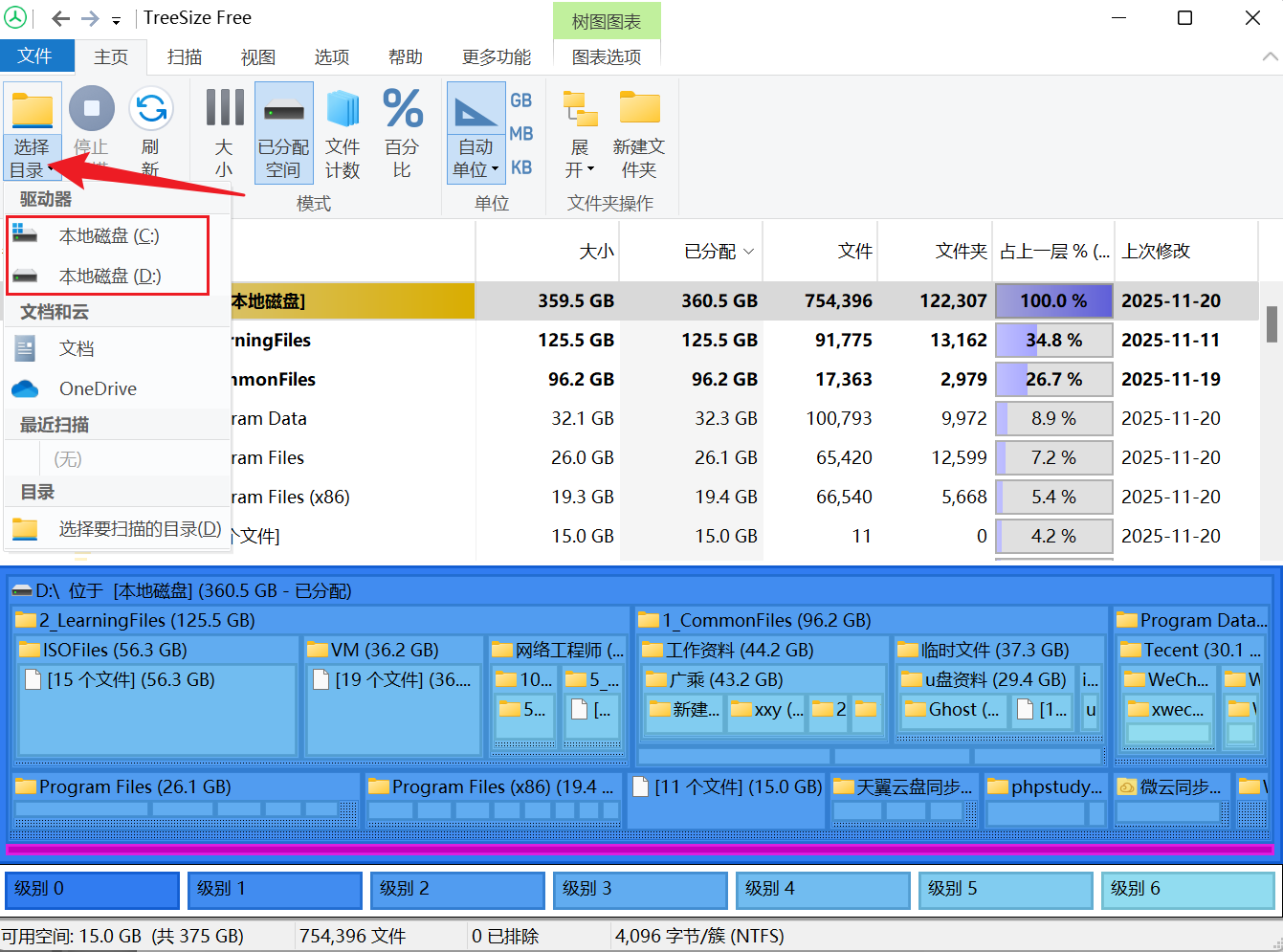 TreeSize：1分钟快速揪出占用大文件释放空间，好用的磁盘空间分析工具！