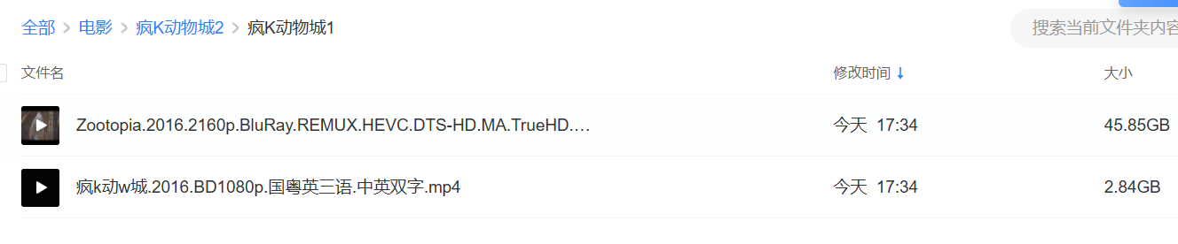 疯狂动物城2.2016.BD1080p.国粤英三语.中英双字.mp4