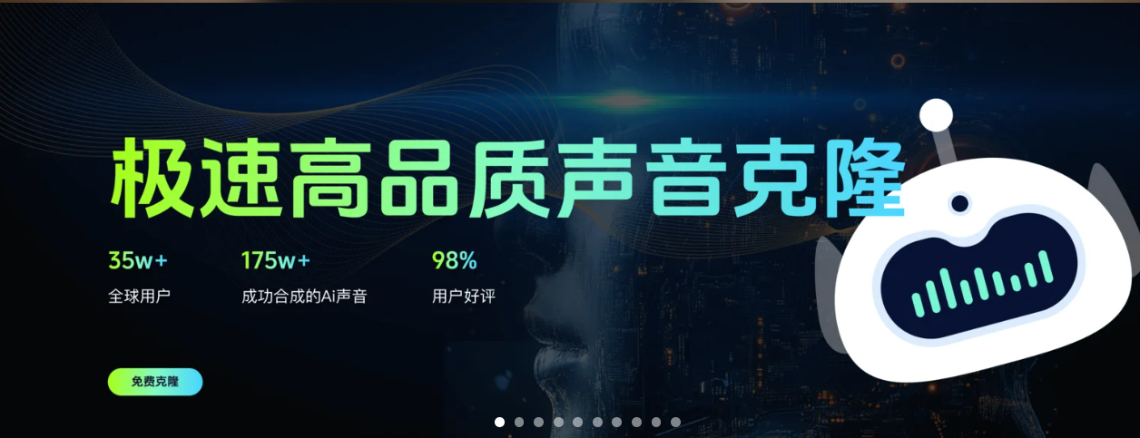 悦音配音 | AI智能配音工具，AI智能配音技术，贴近真人配音，AI模仿真人情感