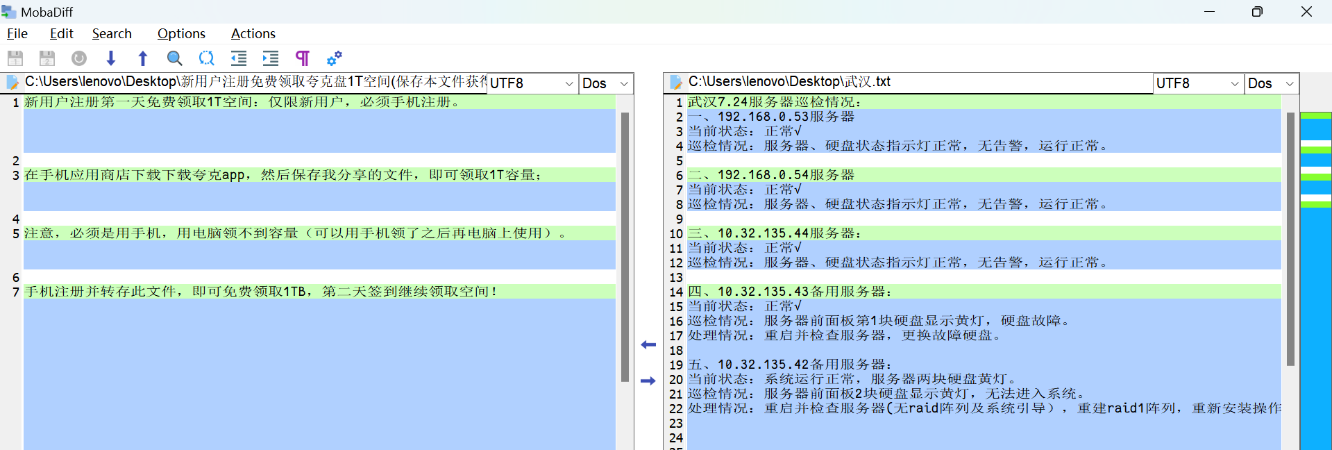 良心软件，全能的SSH/RDP/Serial/FTP/SFTP工具！