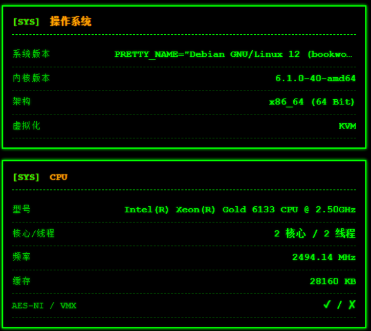 腾讯云2核2G轻量服务器深度测评：CPU、网络、硬盘性能实测与应用场景分析