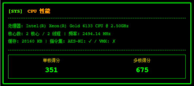 腾讯云2核2G轻量服务器深度测评：CPU、网络、硬盘性能实测与应用场景分析