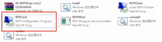 Windows局域网多用户远程神器！
