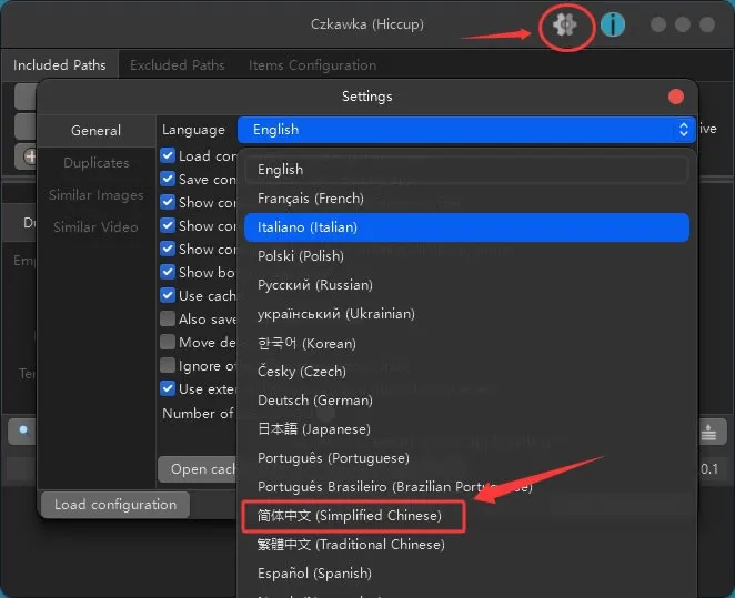 Czkawka：免费重复文件清理工具，超给力的实用工具