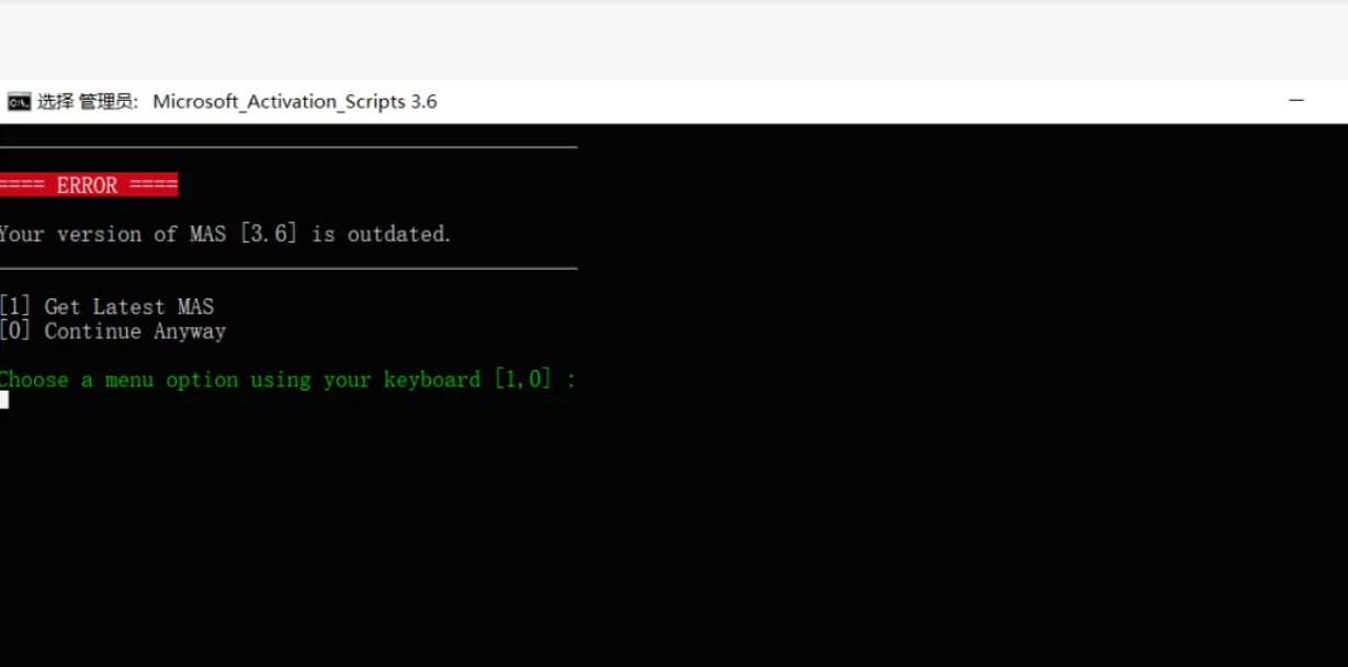 Microsoft Activation Scripts v3.6 （MAS）激活工具安装教程!中文汉化版(激活工具)