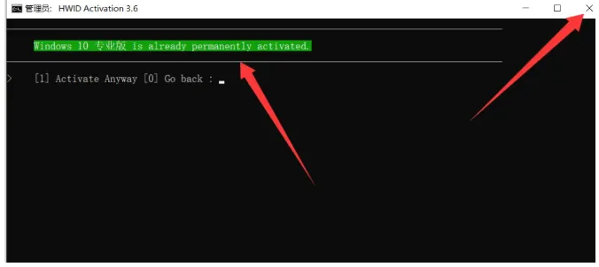 Microsoft Activation Scripts v3.6 （MAS）激活工具安装教程!中文汉化版(激活工具)
