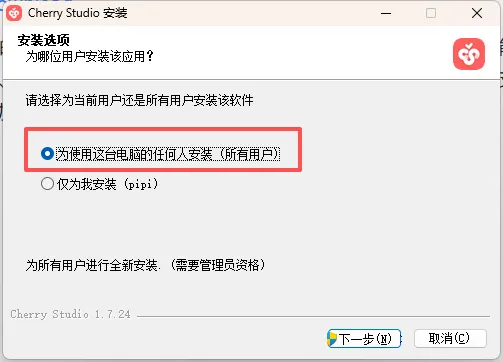 (最新)OpenClaw免费小白安装教程来了！养成你的第一个龙虾