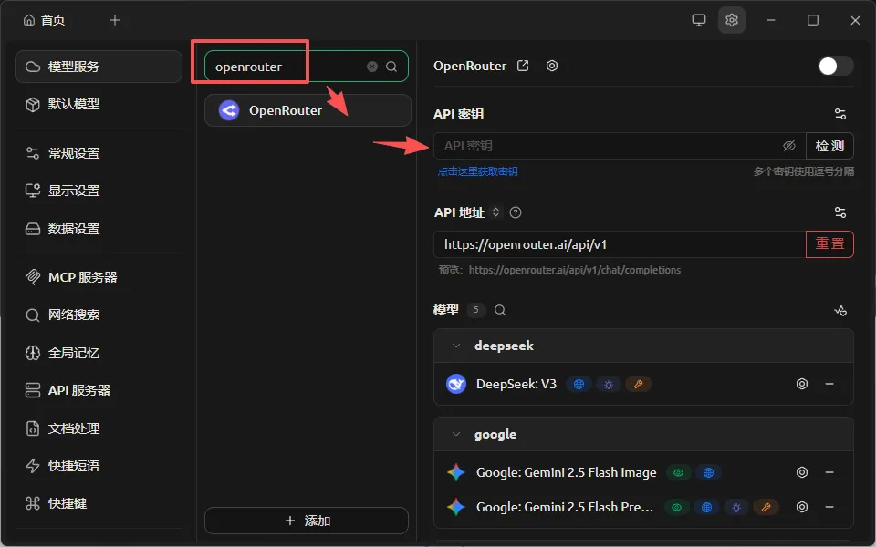(最新)OpenClaw免费小白安装教程来了！养成你的第一个龙虾