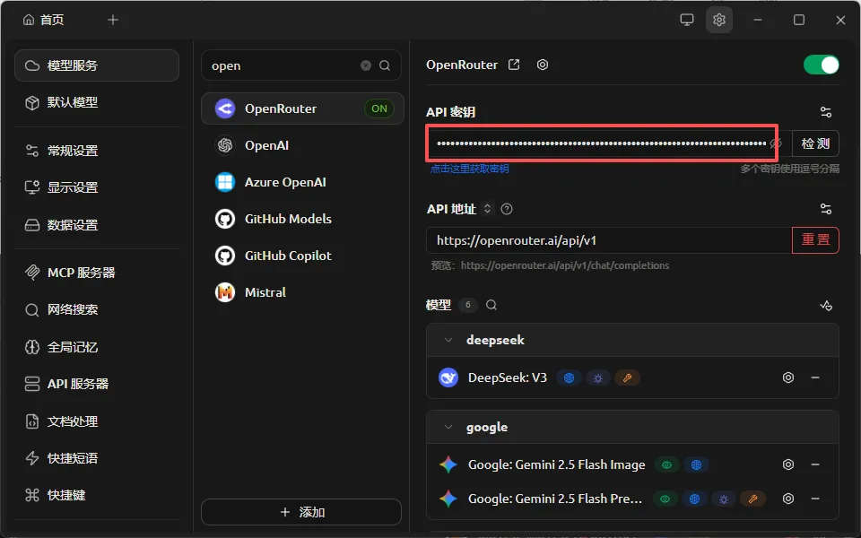 (最新)OpenClaw免费小白安装教程来了！养成你的第一个龙虾