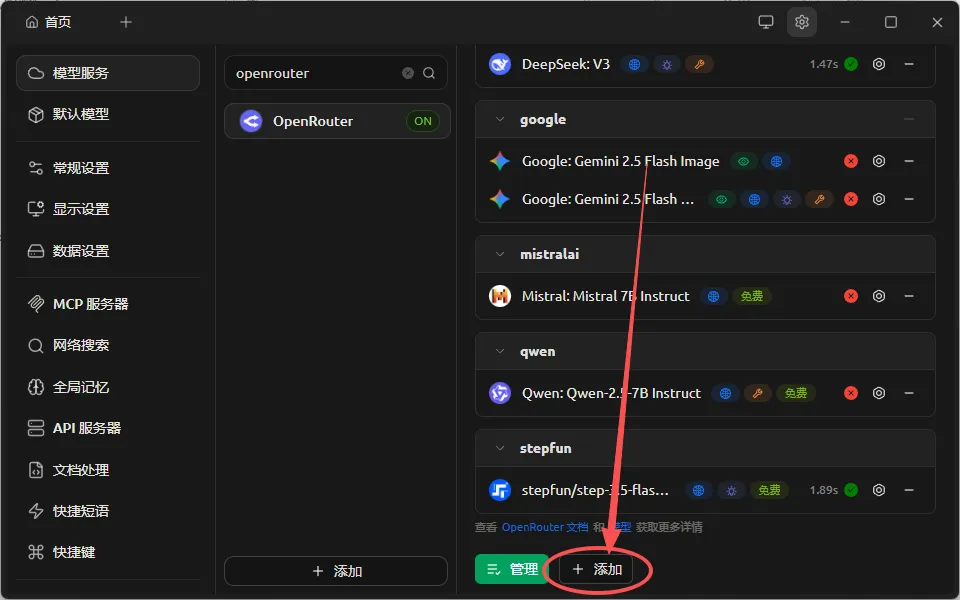 (最新)OpenClaw免费小白安装教程来了！养成你的第一个龙虾