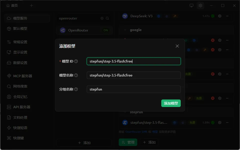 (最新)OpenClaw免费小白安装教程来了！养成你的第一个龙虾