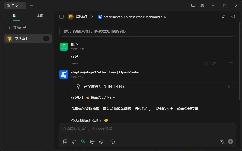 (最新)OpenClaw免费小白安装教程来了！养成你的第一个龙虾