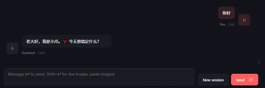 (最新)OpenClaw免费小白安装教程来了！养成你的第一个龙虾