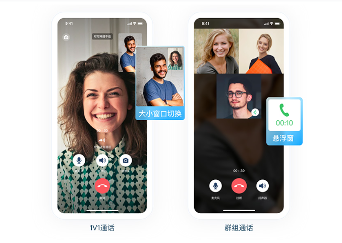 在线音视频低代码：TUICallKit 和 TUIRoomKit 低代码集成方案