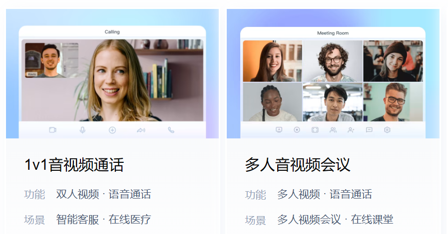 在线音视频低代码：TUICallKit 和 TUIRoomKit 低代码集成方案