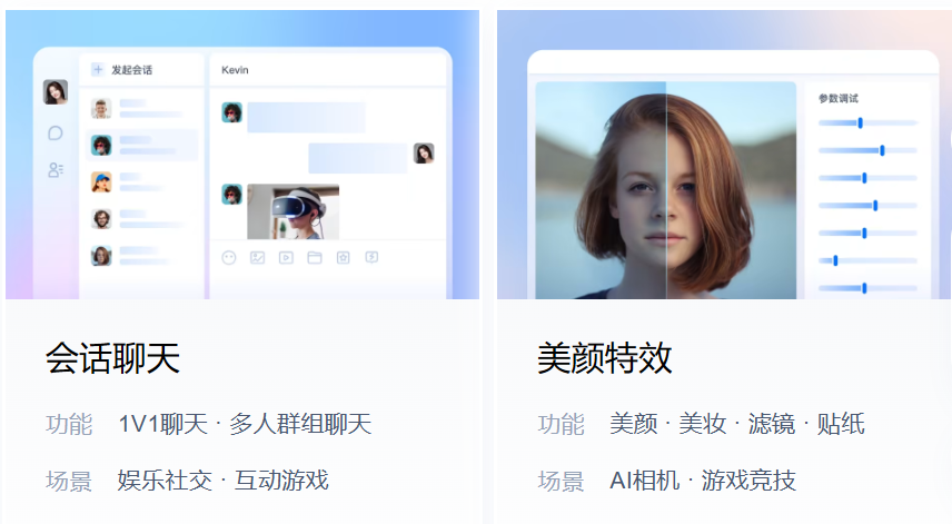 在线音视频低代码：TUICallKit 和 TUIRoomKit 低代码集成方案