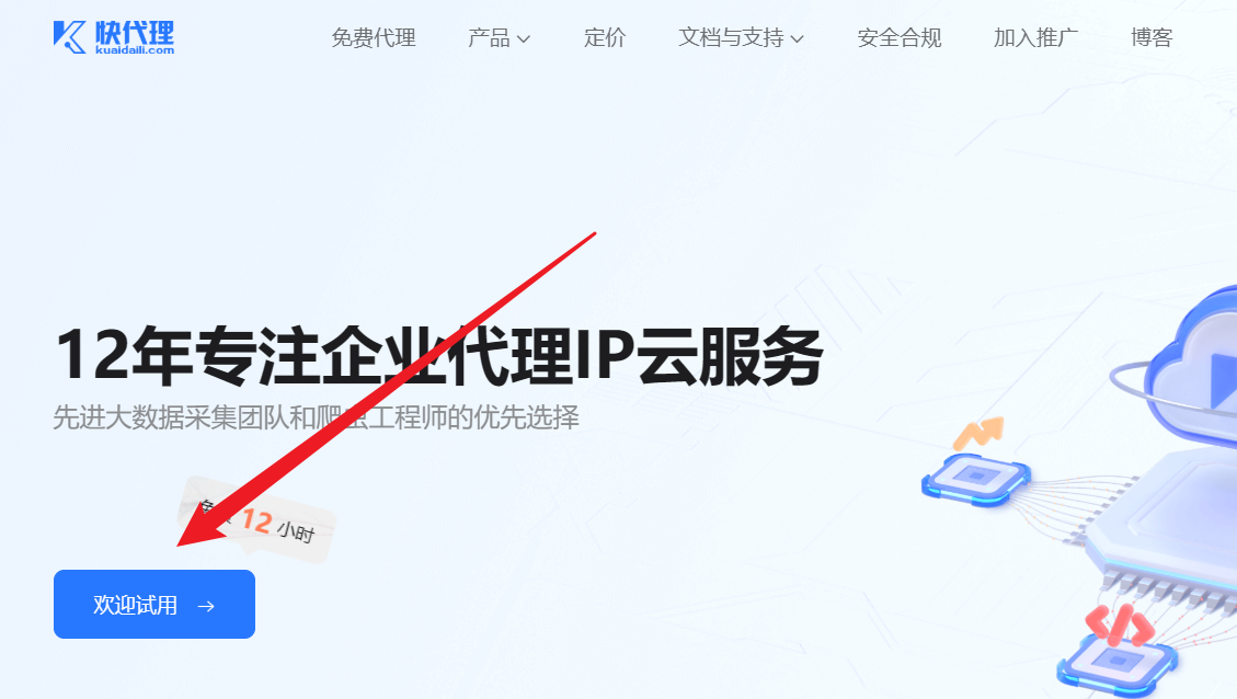 Python用requests组件通过代理IP爬取网页，小白详细教程