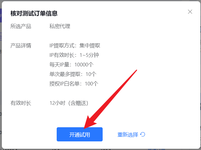Python用requests组件通过代理IP爬取网页，小白详细教程