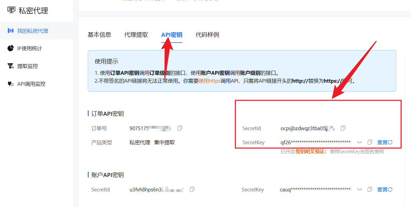 Python用requests组件通过代理IP爬取网页，小白详细教程