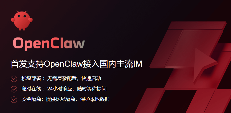 微信官方ClawBot插件正式上线，Lighthouse“龙虾”秒级接入微信