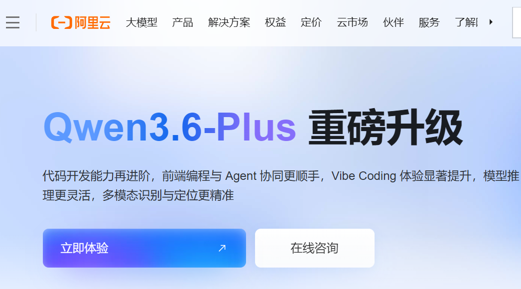 阿里云如何购买服务器？小白图文教程，一看就懂